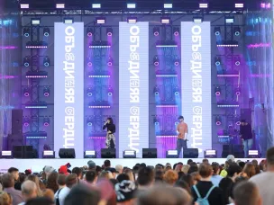 Нижегородская область 28 июня присоединится к фестивалю «День молодежи-2025»